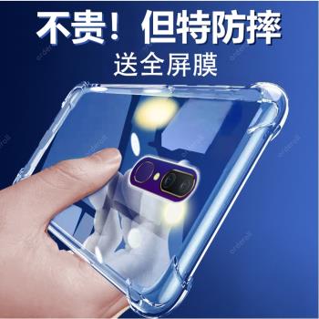 適用oppoA9手機殼A9X新款透明矽膠全包防摔oppa保護oppoax套0pp0opp0ppoA女opa男oopoa氣囊poopa送鋼化膜9a潮