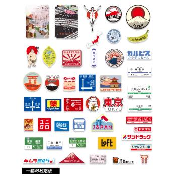 【套裝】日式文化旅遊打卡城市東京富士山地標建築貼紙個性櫻花相撲留學旅行收納拉桿箱行李箱裝飾貼紙防水