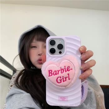 BABYCASE日韓ins小眾秋冬甜美粉紅毛絨抱枕少女支架磁吸波漾手機殼適用iPhone16/15/apple14ProMax蘋果13pm