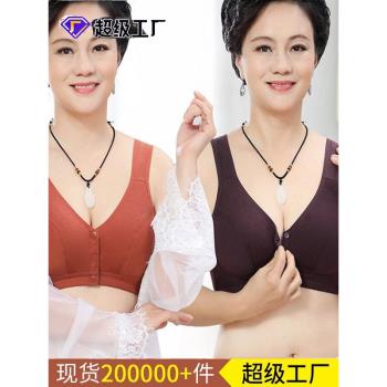 新款光面前扣女內衣薄款媽媽軟棉女士背心式中老年無鋼圈大碼文胸