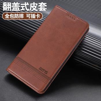 索戀適用於iphone11/12pro手機殼x/xs max保護套xr蘋果7plus翻蓋8P真皮皮套15矽膠x軟13/14pro全包防摔mini