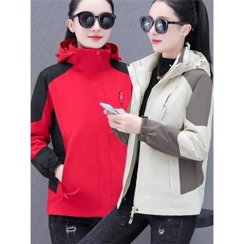 女裝品牌沖鋒衣登山服休閑外套三合一春秋天冬季防風防水戶外風衣