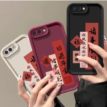天眼階梯順風順水適用oppoa5新款手機殼a7女款a8個性oppoa9加厚簡約創意全包鏡頭防摔矽膠軟殼男保護套