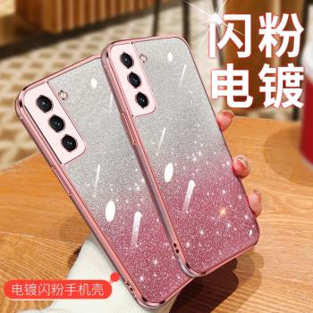 適用三星s21手機殼s21+保護套s21ultra防摔galaxys21fe鏡頭全包SM-G9910女款9960透明9980軟3心鑫s二一uitra
