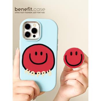 benefit手機殼創意矽膠防摔蘋果
