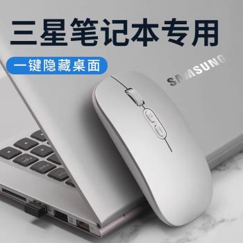 無線滑鼠新款藍芽智慧三模充電辦公遊戲電腦筆記本滑鼠適用於三星