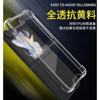 適用三星折疊屏zflip5手機殼透明氣囊防摔三星ZFlip5折疊屏保護套全包Galaxyzflip5四角防摔矽膠男女透明軟殼