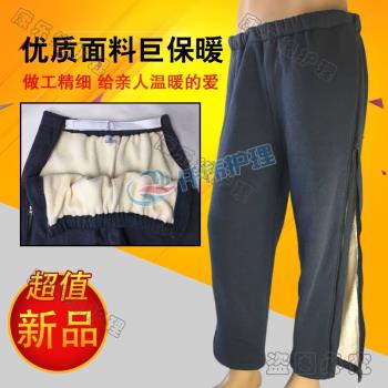 冬季癱瘓老人加絨褲子男女骨折病人術後康復護理方便穿脫保暖長褲