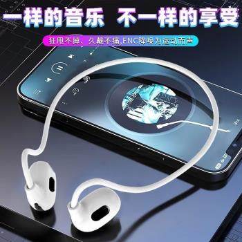 跨境爆款Air pro骨傳導運動AIR ONE無線耳機長續航適用於蘋果安卓