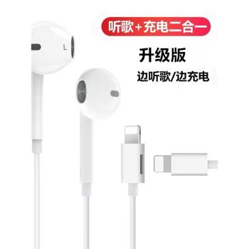 轉換耳機適用於蘋果7/8/7P/8P有線耳機xs/xr充電11/12/13轉換頭