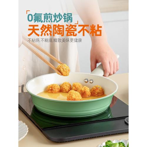 【沖量特惠】奶鍋不粘鍋平底鍋嬰兒輔食鍋0氟煎鍋 撿漏福利回饋