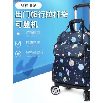 箱子行李箱高顏值女新品雙肩拉桿包揹包多功能防水旅行包女超輕33