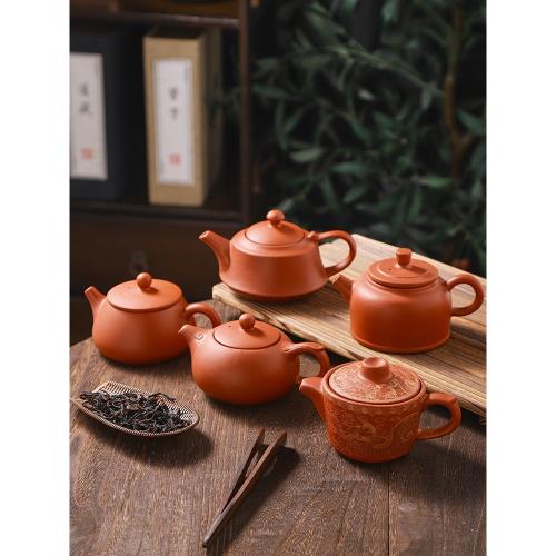 朱泥紫砂壺大紅袍半手工家用大號200毫升茶壺 單壺泡茶壺功夫茶具