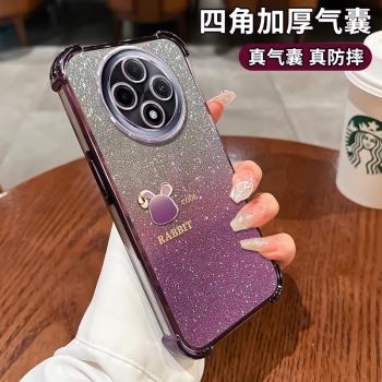 暈染兔適用oppoa15手機殼新款oppoa11全包OPPOA9矽膠oppoa5簡約oppoa3奢華OPPOA1高階女款OPPOK12x防摔保護套