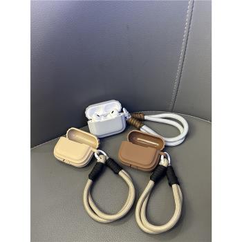 簡約秋冬掛繩純色airpods pro1代無線藍牙耳機保護套2代3代