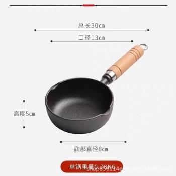 新款熱油專用小鍋鑄鐵加深煎蛋鍋潑油鍋做蛋餃神器家用不沾平底鍋