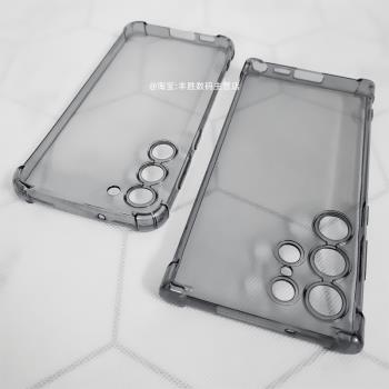 適用三星S24Ultra手機殼S22+極簡半透黑透明S23Ultra矽膠保護套S23+氣囊防摔全包圓弧邊S22軟殼男女新款