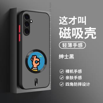 適用三星S24手機殼新款Galaxys23防摔磁吸S22+全包鏡頭三星s21磨砂保護套s20防汗超薄S10+簡約高階感時尚鬼臉