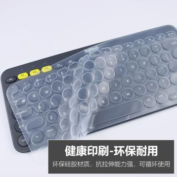 適用logitech羅技k380鍵盤膜K480臺式K580藍芽無線鍵盤K390透明貼