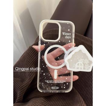 輕派ins風透明下雪房子磁吸支架適用蘋果16promax手機殼iphone13新款15pro女款14秋冬氛圍感韓系小眾全包硬殼