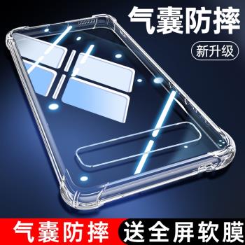 適用三星S10手機殼galaxys10+防摔samsungs10e保護套S105g版全包透明galaxy矽膠外殼輕薄plus新款E男5G女十加