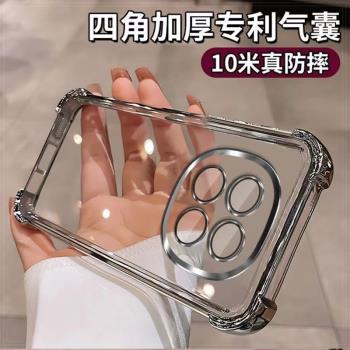 適用小米紅米note14手機殼鏡頭全包note14pro保護套透明note14pro+氣囊防摔矽膠軟殼簡約男女