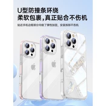適用蘋果16透明手機殼iphone13高階感簡約小眾時尚 16新款按鍵15氣囊矽膠保護套promax官方pro女款邊框後殼Y