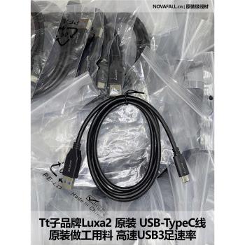 原裝級USB TYPE-C線1米1.2米0.5米短線數據線PD充電線手機 SC超級快充黑色白色typec usb3.0 usb2.0