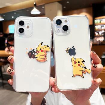創意卡通可愛皮卡丘適用蘋果13手機殼iPhone11promax透明女情侶16max防摔15外殼男14/8plus保護套12mini新款6