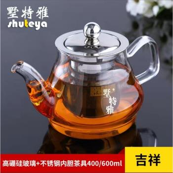 家用加厚玻璃茶壺功夫泡茶壺煮茶明火加熱耐高溫過濾茶杯茶具套裝