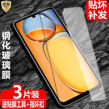 適用Redmi13C鋼化膜23100RN82L防爆玻璃膜23106RN0DA全屏23124RN87G/I/C紅米13c手機高畫質護眼防藍光保護貼