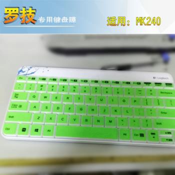羅技M212無線鍵盤保護膜MK240 MK245 nano防水防塵凹凸專用貼套罩