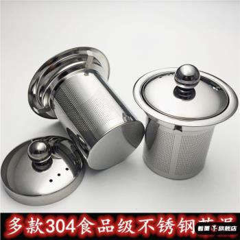 玻璃茶壺內建濾網不銹鋼茶漏帶提手茶葉隔咖啡泡茶具水杯壺內膽