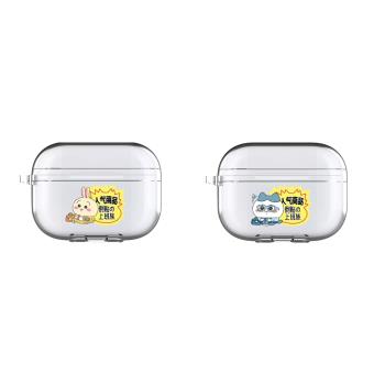 惡搞上班打工族chiikawa烏薩奇小八吉伊適用蘋果耳機透明保護套Airpodspro2/3代藍牙無線耳機矽膠軟殼情侶