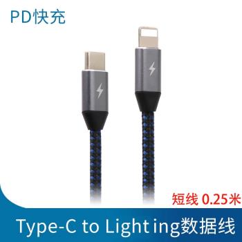 適用蘋果iphone快充數據線短款0.25m便攜充電寶專用usbc充電線手機Type-C to Lightning短線超短沖PD編織C2L