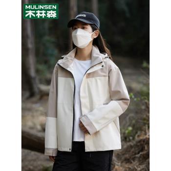 木林森沖鋒衣外套女2025新款早春秋季防風防水戶外潮牌情侶登山服