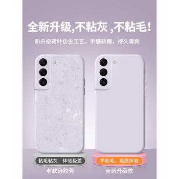適用三星S21Ultra手機殼液態矽膠Galaxy S21+新款純色保護套S21/Fe男女磨砂G9910鏡頭全包G9960防摔G9980軟殼