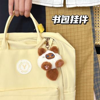 青春時尚可愛毛絨小貓公仔掛件少女揹包玩偶掛墜情侶包包鑰匙扣裝