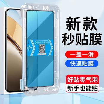適用VIVO V40LITE鋼化膜秒貼盒神器5g臺灣版vivo v40lite手機螢幕貼膜VIVO V2417全屏鋼化膜手機保護貼膜