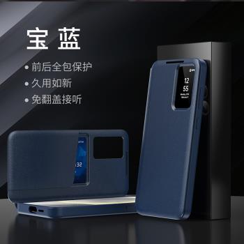 適用三星S24Ultra手機殼S25u 5G皮套s23ultr智慧翻蓋保護套S23Plus男士商務時尚S22全包s23fe防摔簡約S24+A55
