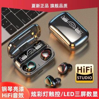 Amoi/夏新M10無線藍牙耳機入耳雙耳高品質降噪音質運動超長續航