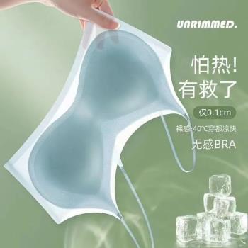 超輕薄簡約透氣無痕內衣女士夏季冰絲美背無鋼圈固定杯大碼文胸罩