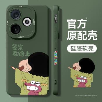 適用oppoa5活力版手機殼新款高階感oppo新品a5卡通創意oppoa5pro全包防摔oppoa5s男款液態矽膠保護套散熱外殼