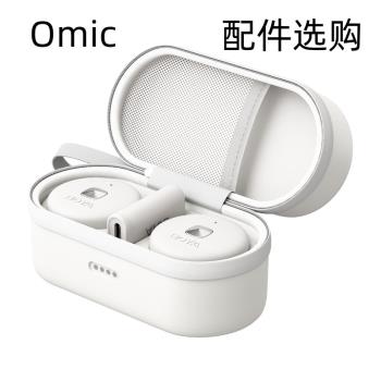 BOYA博雅OMIC/BOYALINK無線麥克風發射器接收器海綿防風毛套配件