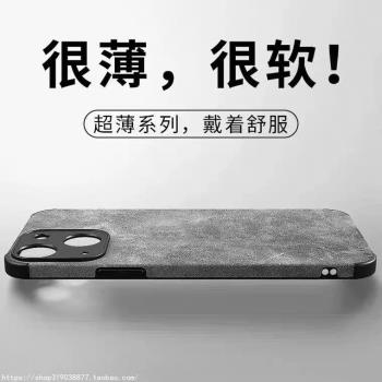 蘋果15promax手機殼iphone11/12/13/14小羊皮16pro高檔外殼max全包高階感十五plus防摔軟套十三女pm商務男潮