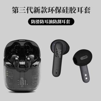適用JBL T225/220TWS保護套JBL T225 TWS真無線藍牙耳機套矽膠保護殼透明軟殼可愛卡通簡約潮牌創意個性全包