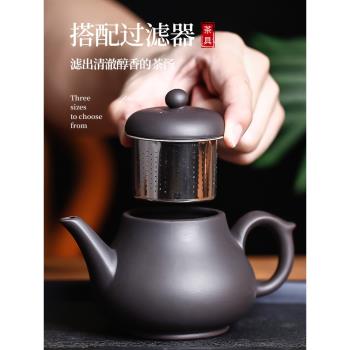 宜興紫砂壺過濾內膽泡茶器朱泥純全手工茶壺家用小號功夫茶具套裝