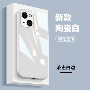 適用於iPhone13手機殼高檔蘋果13液態矽膠玻璃殼iPhone13pro保護套13promax時尚純色手機套mini全包防摔硬殼