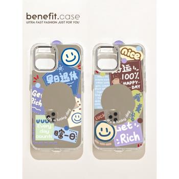 benefit簡約文字好運鏡面適用於蘋果13手機殼iphone14promax新款12套11閨蜜xsmax個性xr全包女8plus防摔7mini