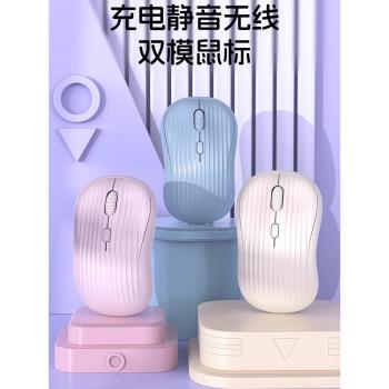 無線滑鼠藍牙靜音可充電雙模商務遊戲電腦辦公筆記本平板適用戴爾